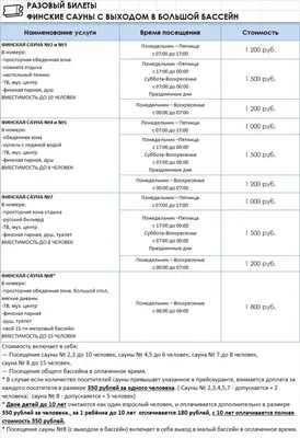 Зимой челябинцы совершат заплыв - KP.RU