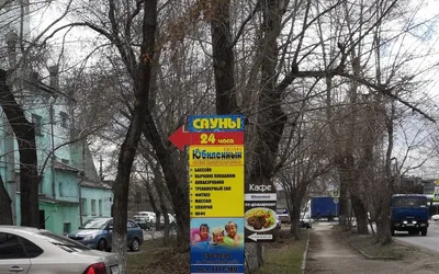 Отзывы об «Юбилейный», Челябинск, улица 40-летия Октября, 31А — Яндекс Карты