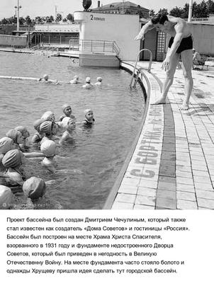 Каким станет бассейн в Лужниках. Фото. Видео :: Городская недвижимость ::  РБК Недвижимость