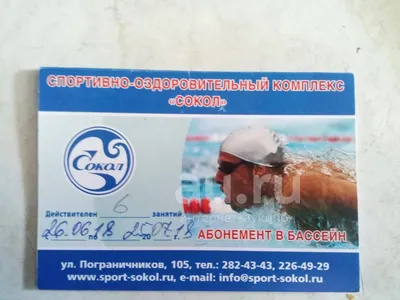 Записаться на урок сапсёрфинга в бассейне | Красноярск