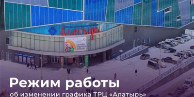 Батутный парк Razgon в Екатеринбурге обновление! | Елена Язовских | Дзен