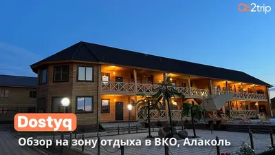 Чикаго | Limpopo Travel в Казахстане