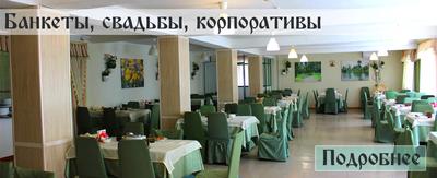 Базы отдыха в Красноярске, 247 домов отдыха, 341 отзыв, фото, рейтинг  турбаз – Zoon.ru