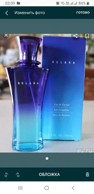 Belara Midnight Mary Kay perfume - a fragrance for women 2013