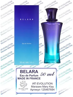 Mary Kay Belara Eau De Parfum Perfume Fragrance 1.7oz for sale online | eBay