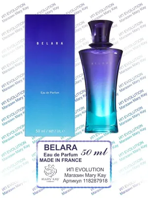 Парфюмерная вода BELARA / Белара by Fragrance World, 100 ml купить по  низкой цене в Москве - Интернет магазин Forbio