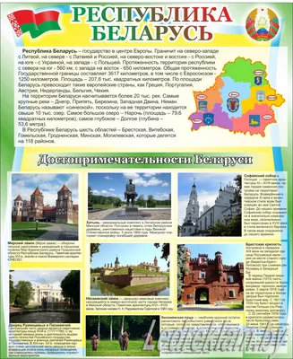 Туры и путевки в Белоруссию из Москвы, цены на отдых в 2024 | Путёвки.ру
