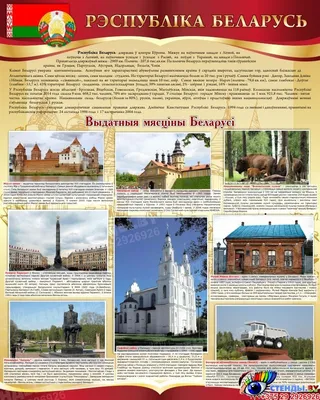 Топ-7 достопримечательностей Беларуси, где очень красиво зимой