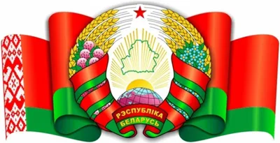 Государственный Флаг Республики Беларусь стоковое фото  ©imagebrokermicrostock 661724142
