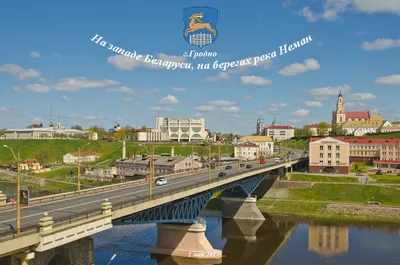 Этот город посчитали лучшим местом для бизнеса в Беларуси. Репортаж