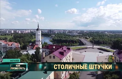 Брест назвали лучшим городом для жизни в Беларуси - KP.RU