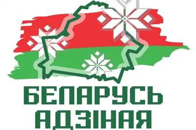 Гостиница «Беларусь» в Минске | Планета Беларусь