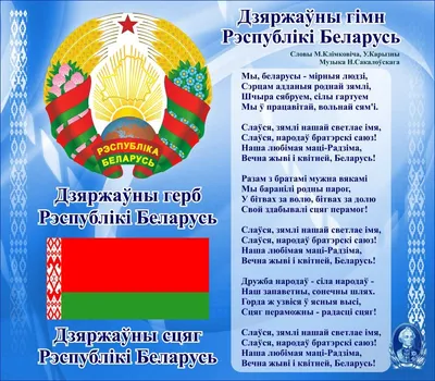 Вся Беларусь за неделю (автобусный тур с посещением замков, 7 дней) -  Экскурсионные туры в Беларусь из Москвы