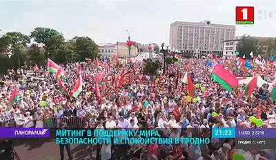 Маршрут по Белоруссии: едем в Минск, Брест и Гродно | Пикабу