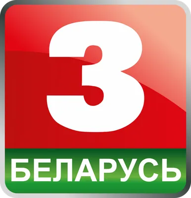 Беларусь: цифры и факты | Новости Беларуси|БелТА