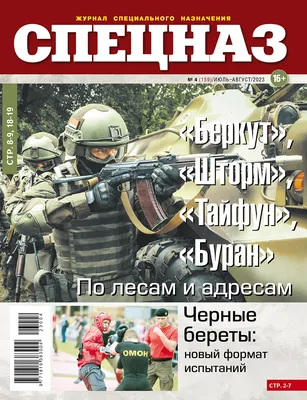 Читатели «СБ. Беларусь сегодня» продолжают высказываться об  общественно-политической ситуации