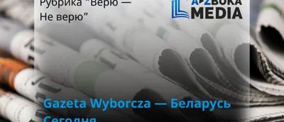Брестский телеканал показал женщину, которая перебежала с детьми в Беларусь  сегодня утром