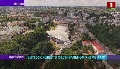 Витебск - Беларусь | Пикабу
