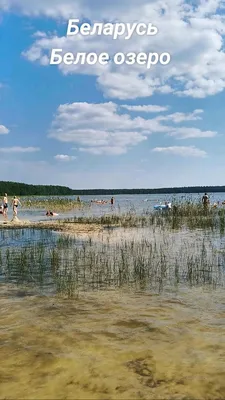 8 озер для крутого летнего отдыха