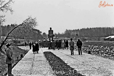 Хатынь - трагическое напоминание об ужасах прошлого. Деревня, которой нет  на карте Белоруссии. | Заметки туриста. | Дзен