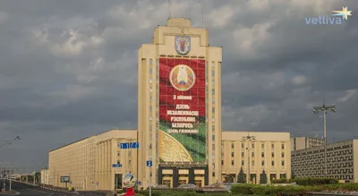 Гостиница Беларусь — ОАО МИНОТЕЛЬ