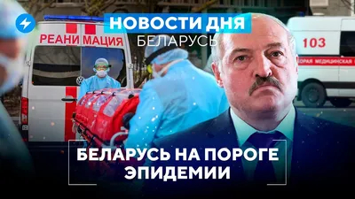 Колпакиди. Белоруссия сегодня » Клуб историков и обществоведов \"КЛИО\"