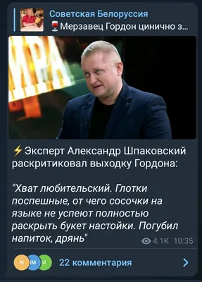 Белорусский дневник: Лукашенко не было на публике 5 дней: свежие снимки  фотошопят, на видео диктатор тяжело дышит