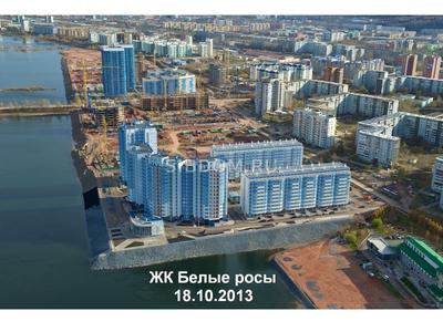 Белые росы Красноярск фото фотографии