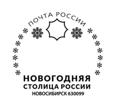 Коттедж посуточно за 50 000 в Новосибирске, СТ Белые Росы , объявление  153844