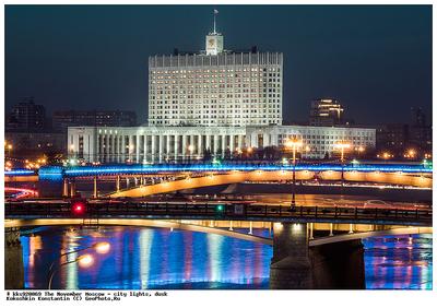 Белый Дом, парламент, Москва Стоковое Фото - изображение насчитывающей  парламент, россия: 113088974