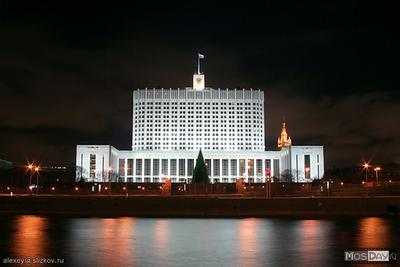 Москва | Фотографии | №845 (Дом Правительства России)