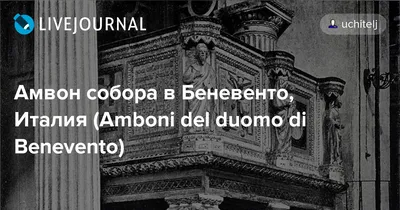 Sant Agata De Goti муниципалитет в провинции Беневенто, Италия. Стоковое  Фото - изображение насчитывающей муниципалитет, провинция: 169695554