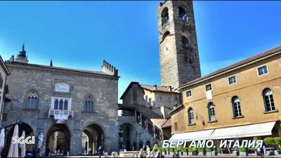 Бергамо Италия 18-ое августа 2017 : Панорамный вид города бергамо от стен  замка Стоковое Фото - изображение насчитывающей культура, место: 212997268