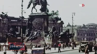Берлин спустя 65 лет. Berlin 65 years later