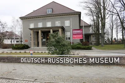 File:2013-06 Deutsch-Russisches Museum Berlin-Karlshorst anagoria.JPG -  Wikipedia