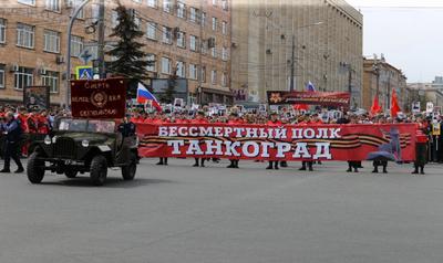 В Челябинске впервые за три года состоялось шествие «Бессмертного полка» –  Коммерсантъ Челябинск