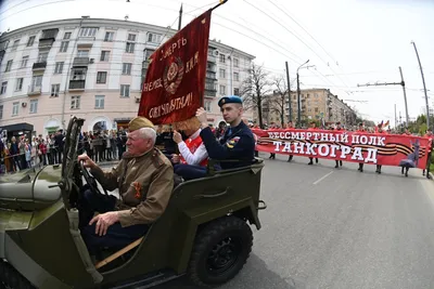 Бессмертный полк 2018 в Челябинске: новое место сбора, маршрут движения -  KP.RU