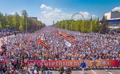 В Екатеринбурге прошел военный парад и Бессмертный полк | ИА Красная Весна