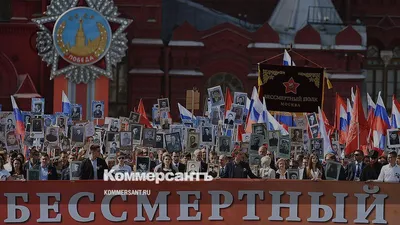 Акция «Бессмертный полк» в России и по всему миру. Фоторепортаж — РБК