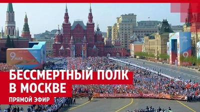 Заказать транспарант Бессмертный полк к 9 мая - купить онлайн в Москве |  Накатка на пенокартон или пластик