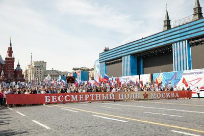 В Москве назвали время начала шествия «Бессмертного полка» в День Победы —  РБК