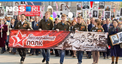 Место и время сбора «Бессмертного полка» в Новосибирске, как пойдет  колонна, куда идти на «Бессмертный полк» апрель-май 2022 года - 26 апреля  2022 - НГС.ру