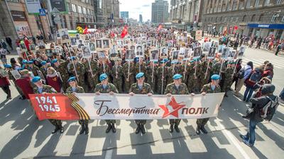 Шествие «Бессмертный полк» не будет проходить на улицах Новосибирской  области – Коммерсантъ Новосибирск