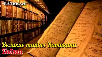 Ватикан открыл новую галерею современного искусства в Апостольской  библиотеке - DELARTE Magazine