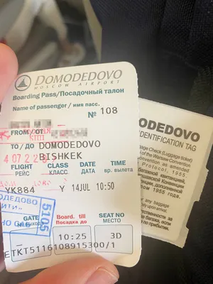 Билет на самолет и американский паспорт над темно-синим местом места  Стоковое Изображение - изображение насчитывающей коммерчески, муха:  205691253