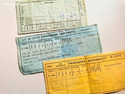 До восьми миллионов тенге подорожали билеты на рейсы из Москвы в Алматы