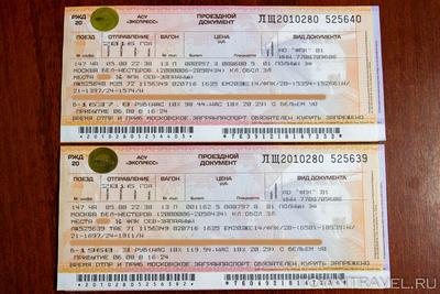 Почему резко подорожали билеты из Москвы в Алматы? – ответ КГА |  Inbusiness.kz