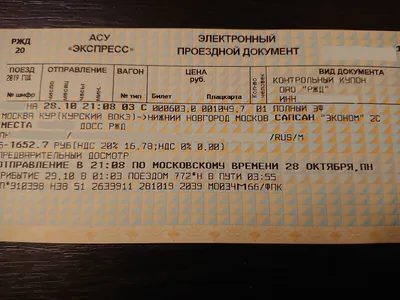 Короче - Доллар 84.09. Хе, вот столько стоит билет на рейс Бишкек — Москва.  Говорят, до 4 декабря все билеты уже выкуплены | Facebook