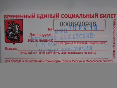 Авиабилеты Махачкала — Москва дешевые от 4 009 рублей, цены на билеты  Махачкала Москва и расписание самолетов