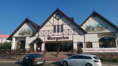 Biergarten — ресторан с банкетным залом по адресу: Красноярск, ул. Елены  Стасовой, 43